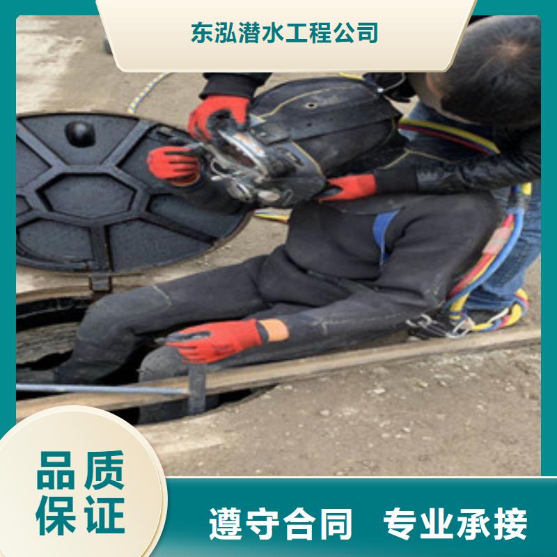 水下清淤视频-水下清淤(水下打捞、水下切割)覆盖地域湖北省恩施市来凤|建始|黄冈|随州|孝感|鄂州|武汉|十堰