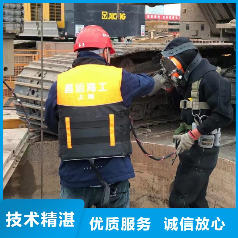  潜水工程技术成熟