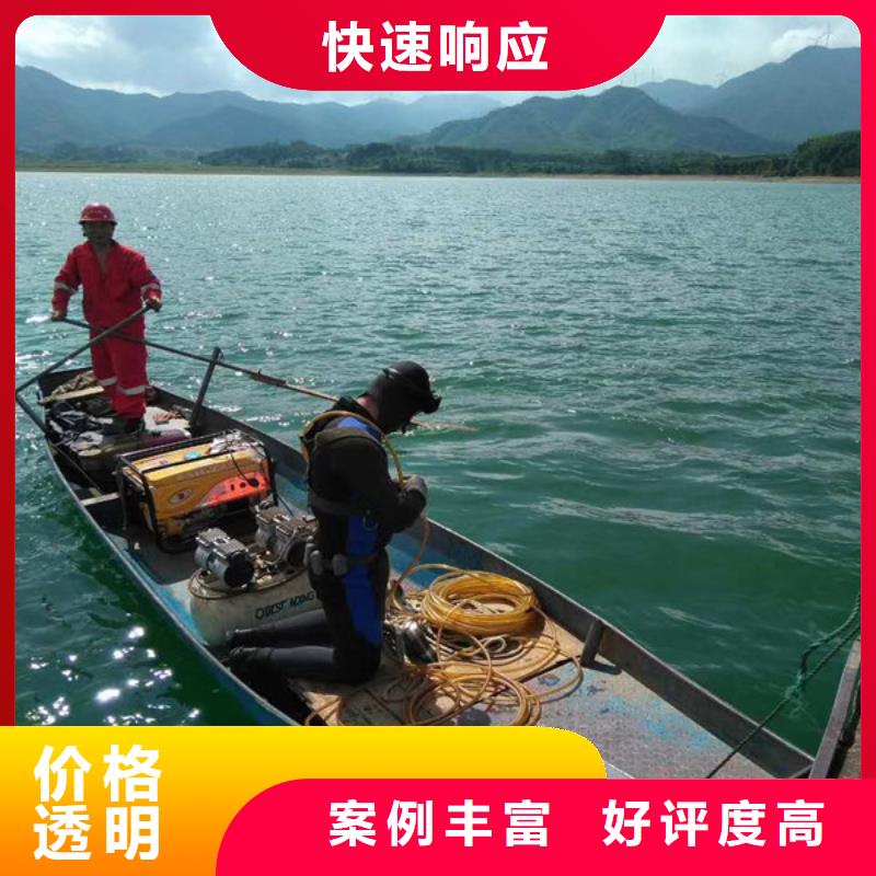  潜水工程技术成熟