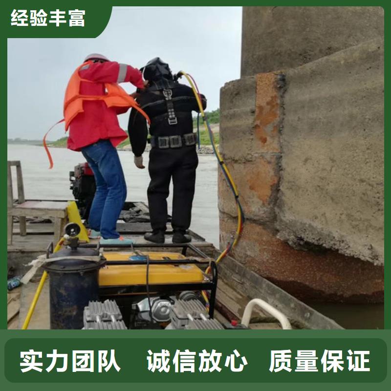 潜水工程_【本地潜水搜索团队】资质齐全
