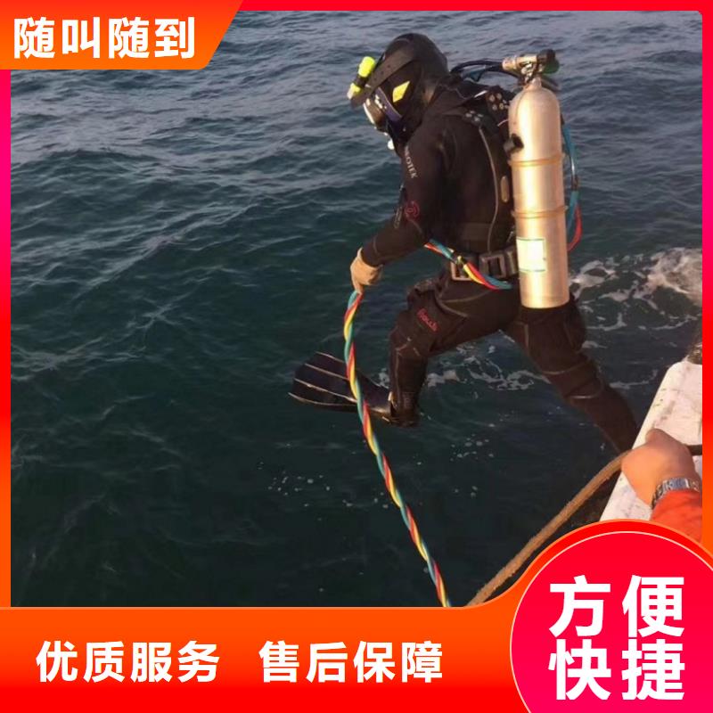 潜水工程方便快捷