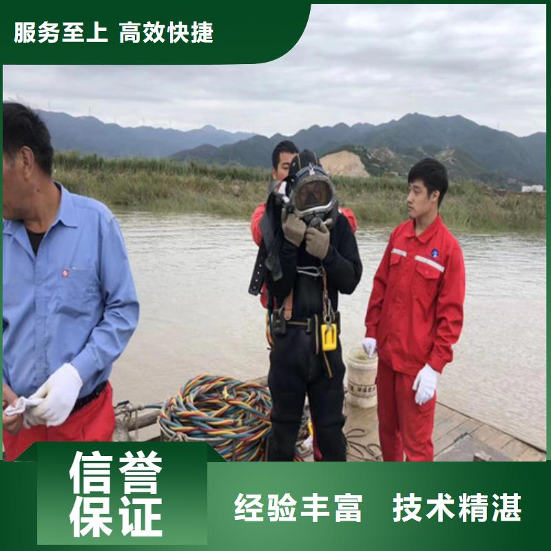 潜水工程匠心品质