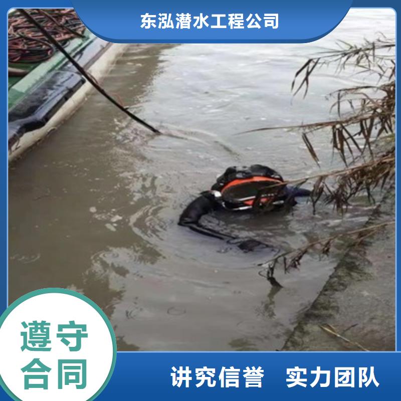 水下维修实力公司