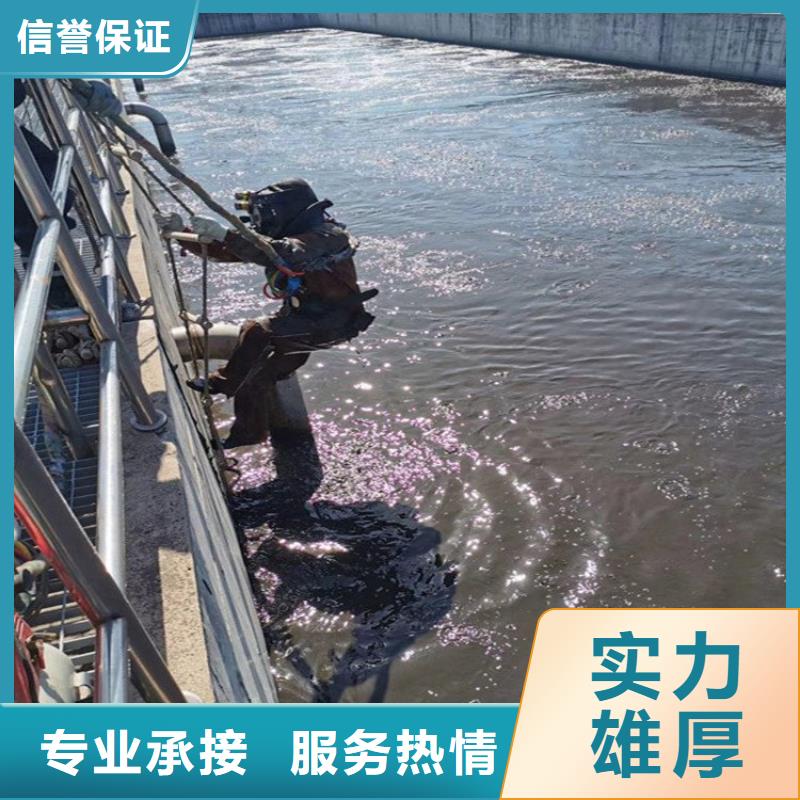 水下维修长期合作