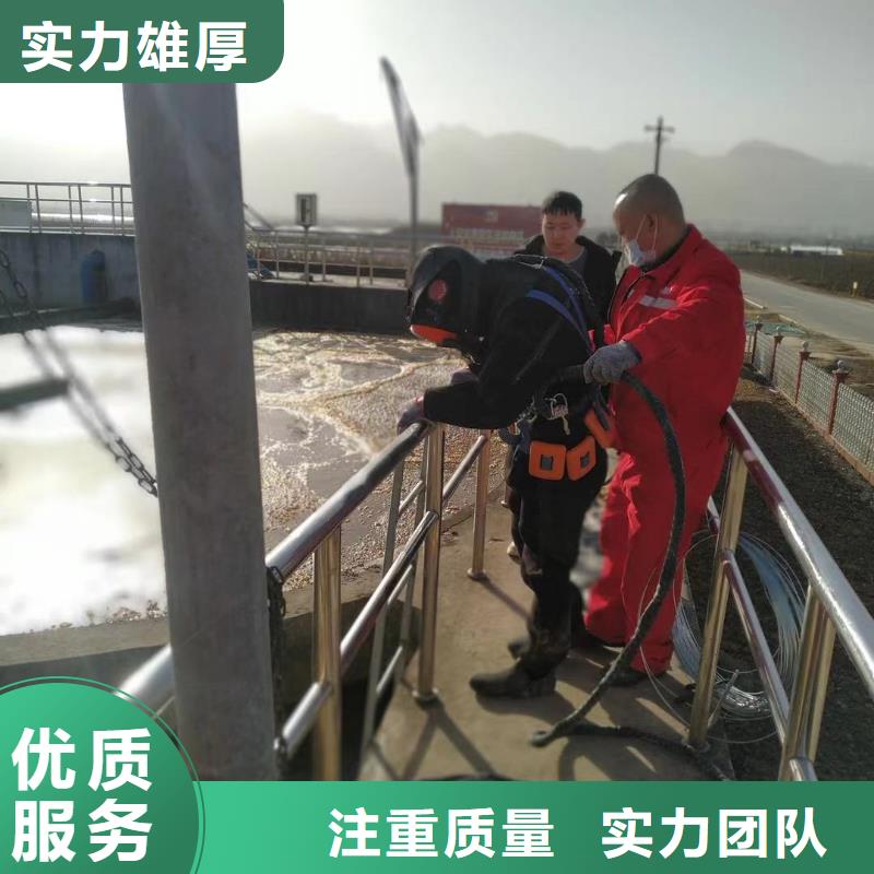 水下维修本地水下电焊服务至上