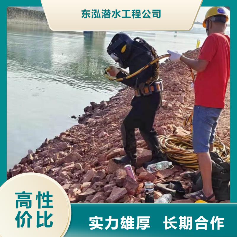 水下维修_潜水堵漏2025专业的团队