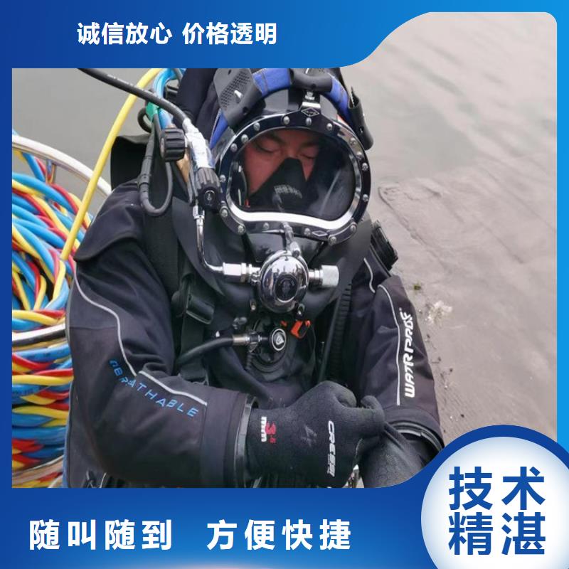 【水下维修_堤防工程施工知名公司】