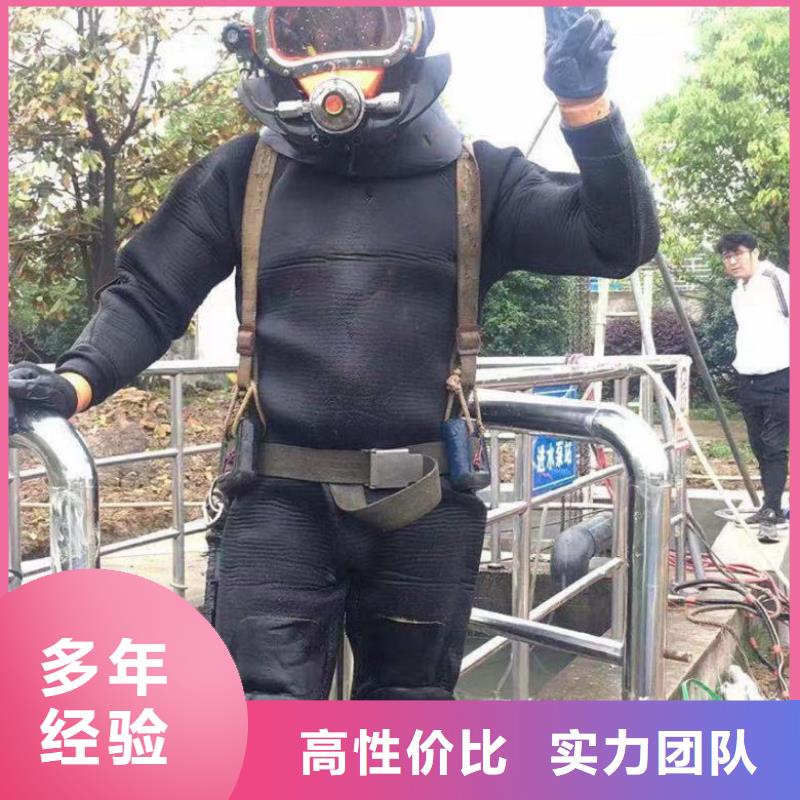  水下维修方便快捷