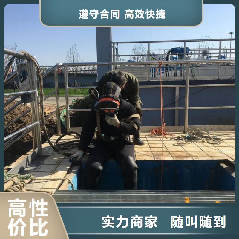 水下维修实力团队