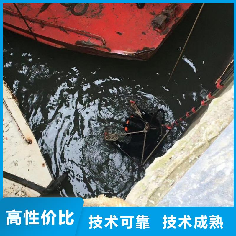 水下维修有实力