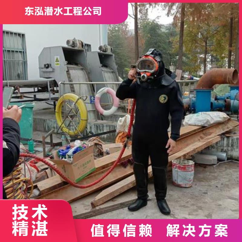 水下维修_潜水堵漏2025专业的团队