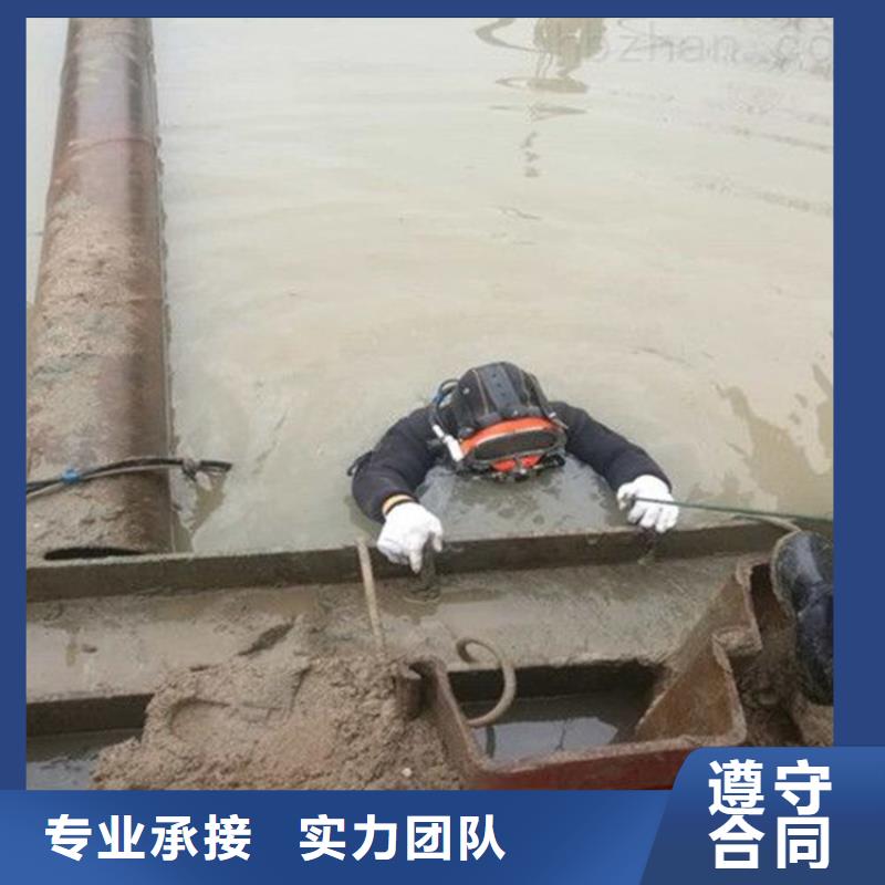 水下维修质优价廉