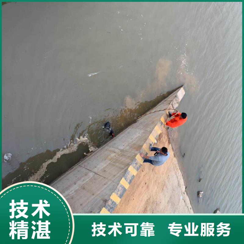  水下维修省钱省时