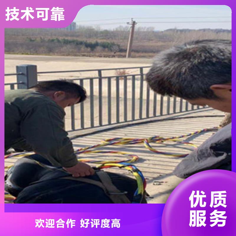水下维修高性价比