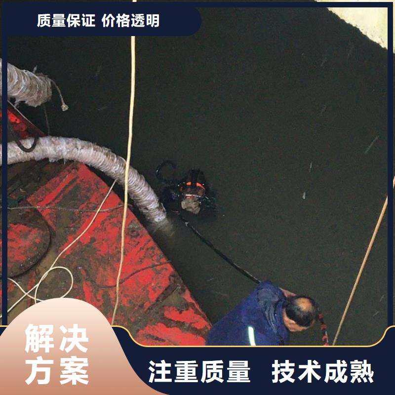 水下清淤视频-云南省昭通市水下打捞、水下切割水下清淤可服务区域镇雄|威信|昆明|迪庆|玉溪|大理等