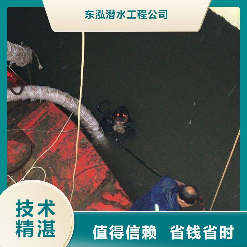 水下维修本地水下电焊服务至上