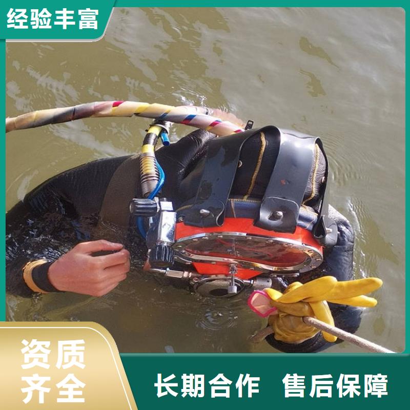 水下维修精英团队