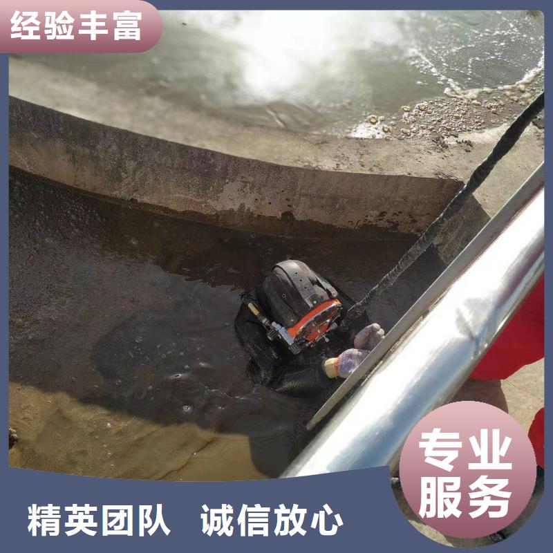 【水下维修,沉井下沉施工效果满意为止】