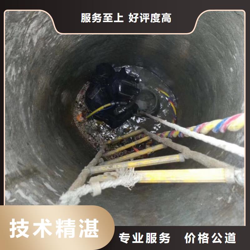  水下维修实力团队