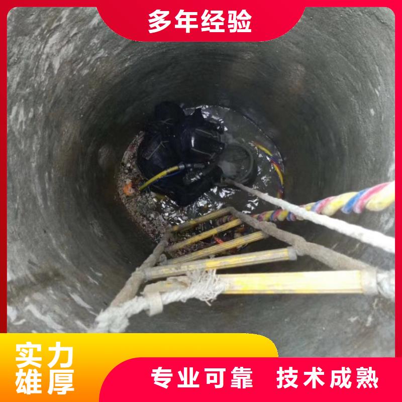 水下维修有实力