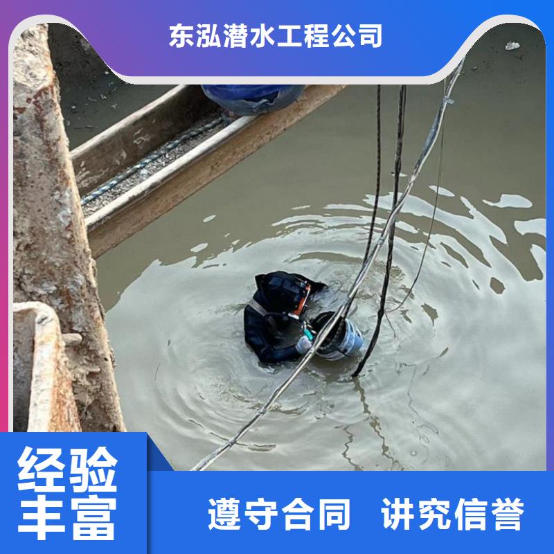 水下维修质优价廉