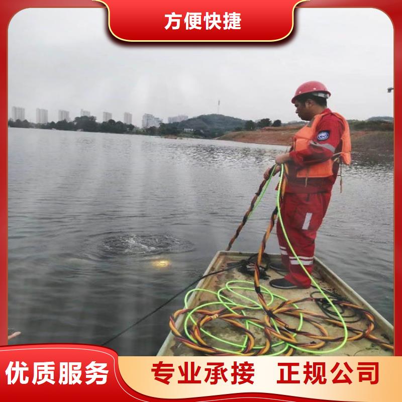  水下维修讲究信誉