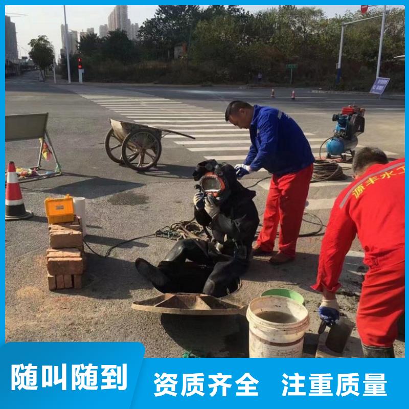 水下维修长期合作