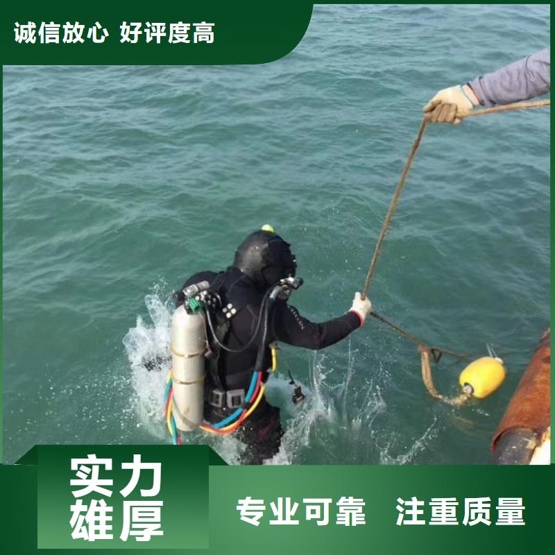 水下维修潜水打捞售后保障