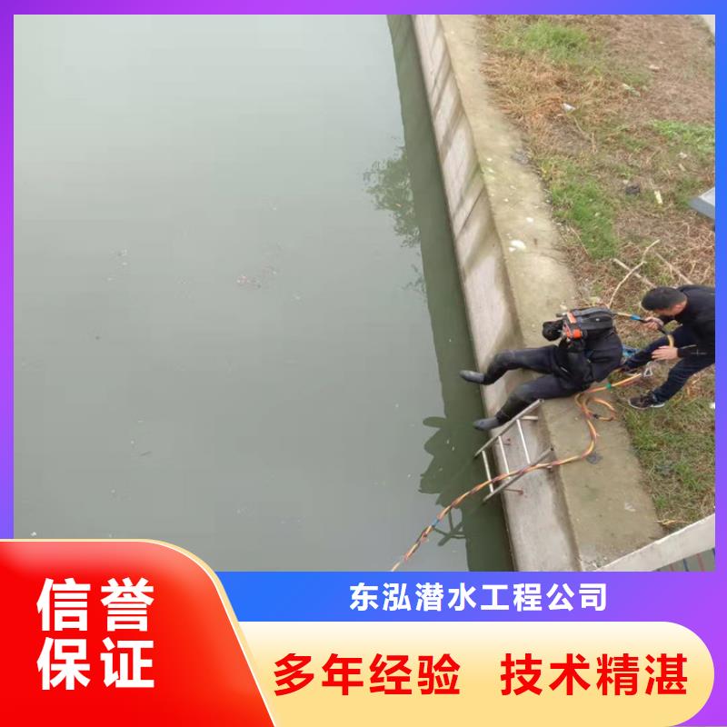 水下维修本地水下电焊服务至上