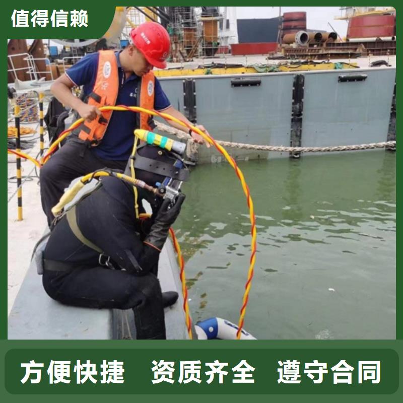 水下维修2025专业的团队