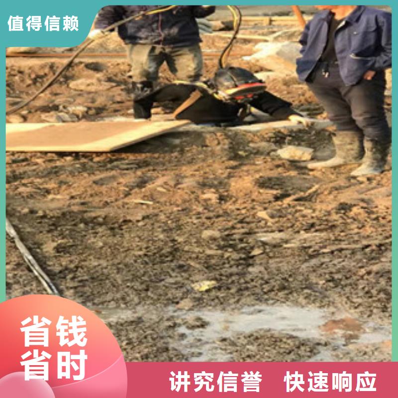 水下维修2025公司