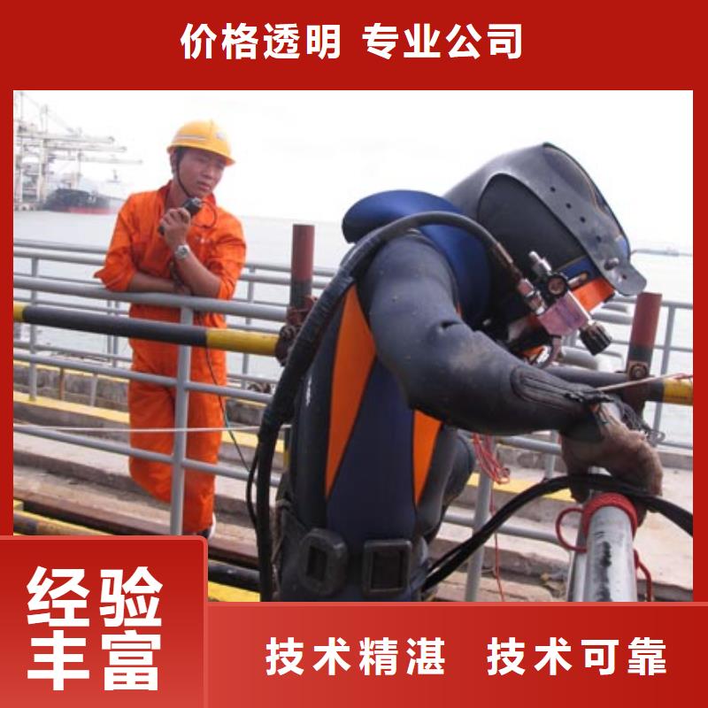 水下维修2025公司精心