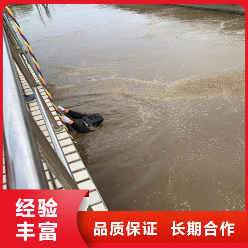 水下维修技术精湛