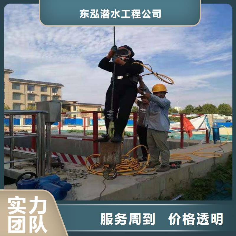 水下维修实力团队