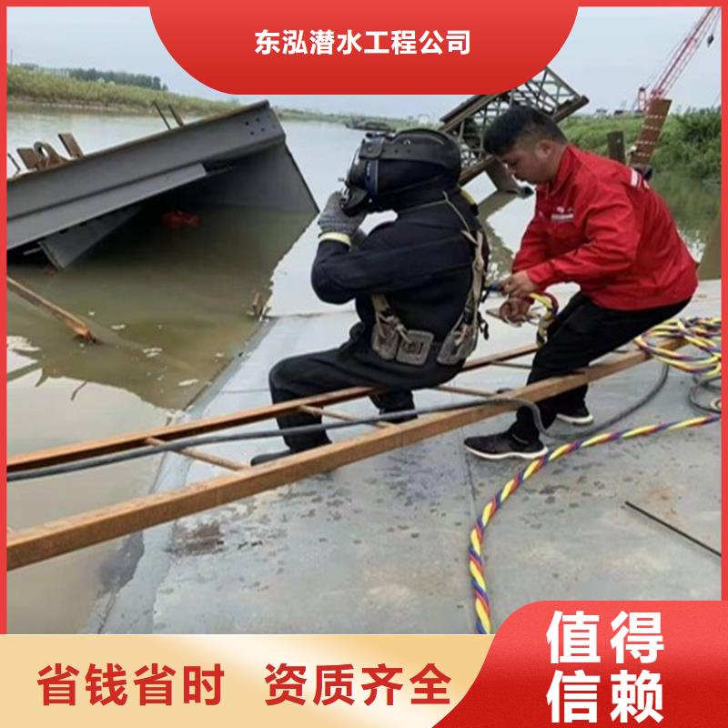 水下维修长期合作