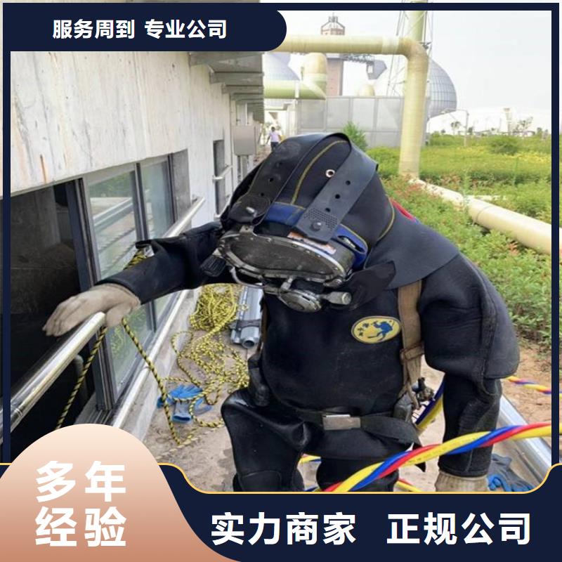 水下维修水下切割焊接专业品质