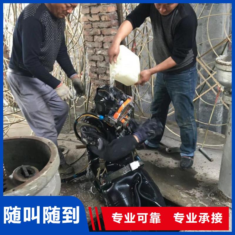  水下维修2025专业的团队