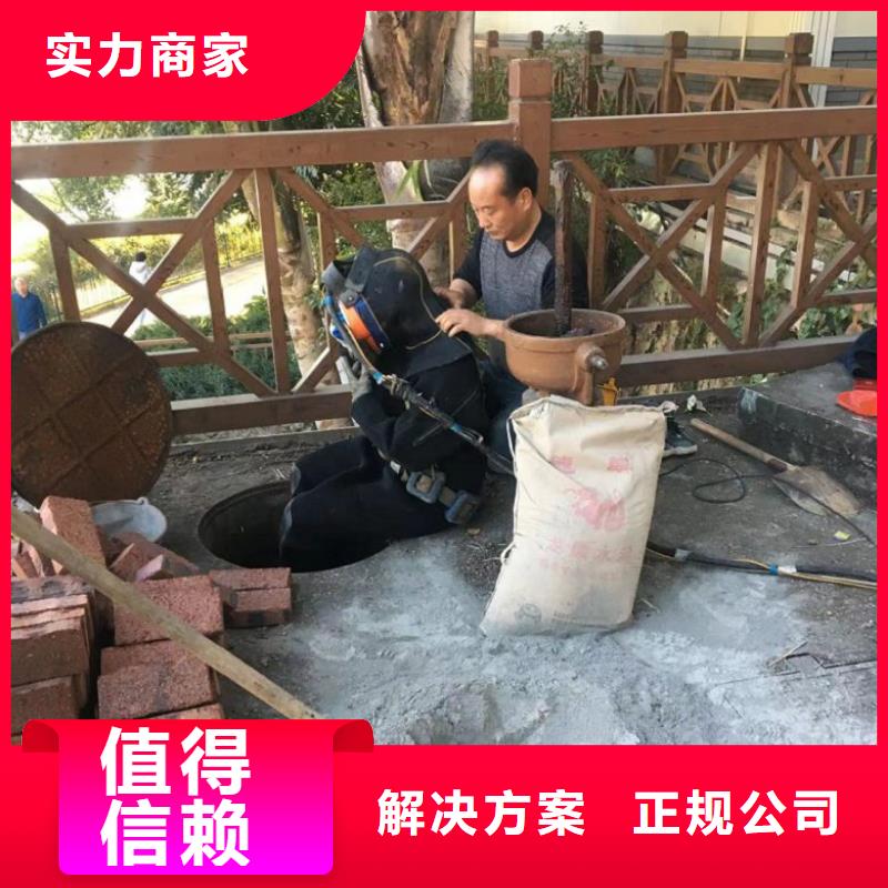  水下维修随叫随到