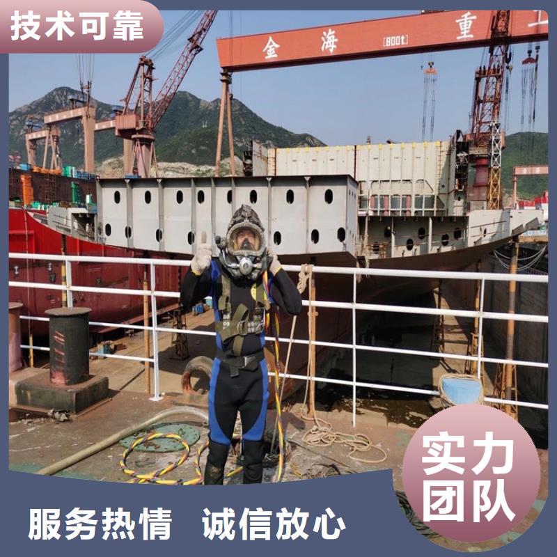水下维修本地潜水救援方便快捷