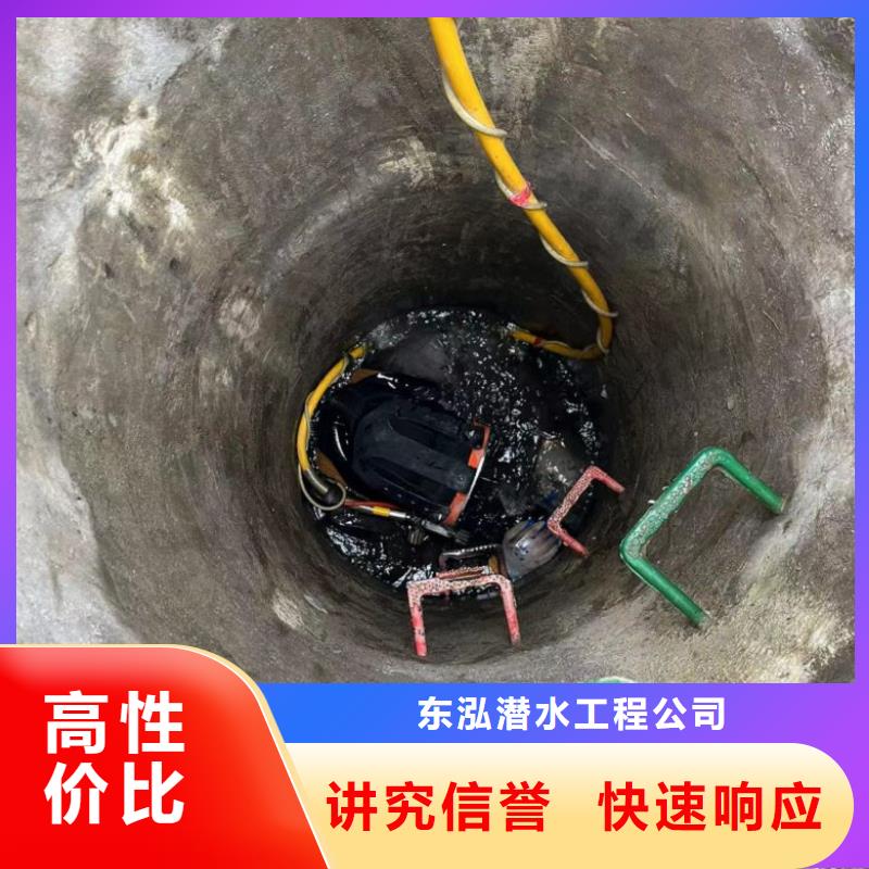 水下维修有实力