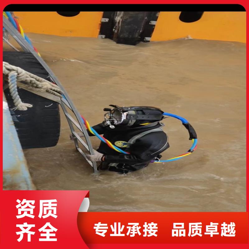  水下维修2025专业的团队