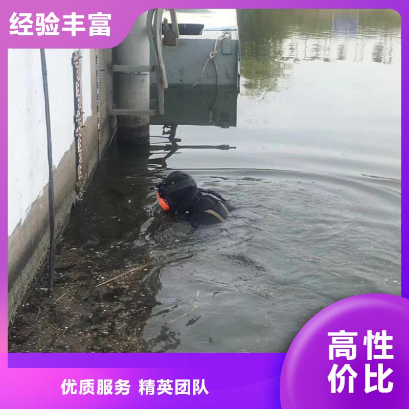 水下维修精英团队