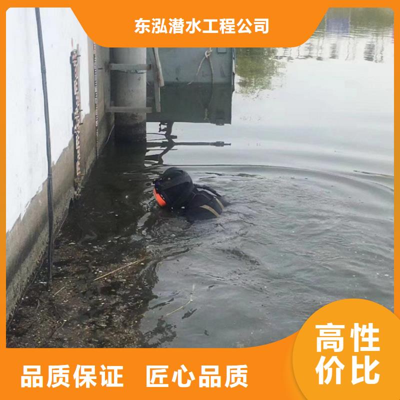 水下维修专业品质