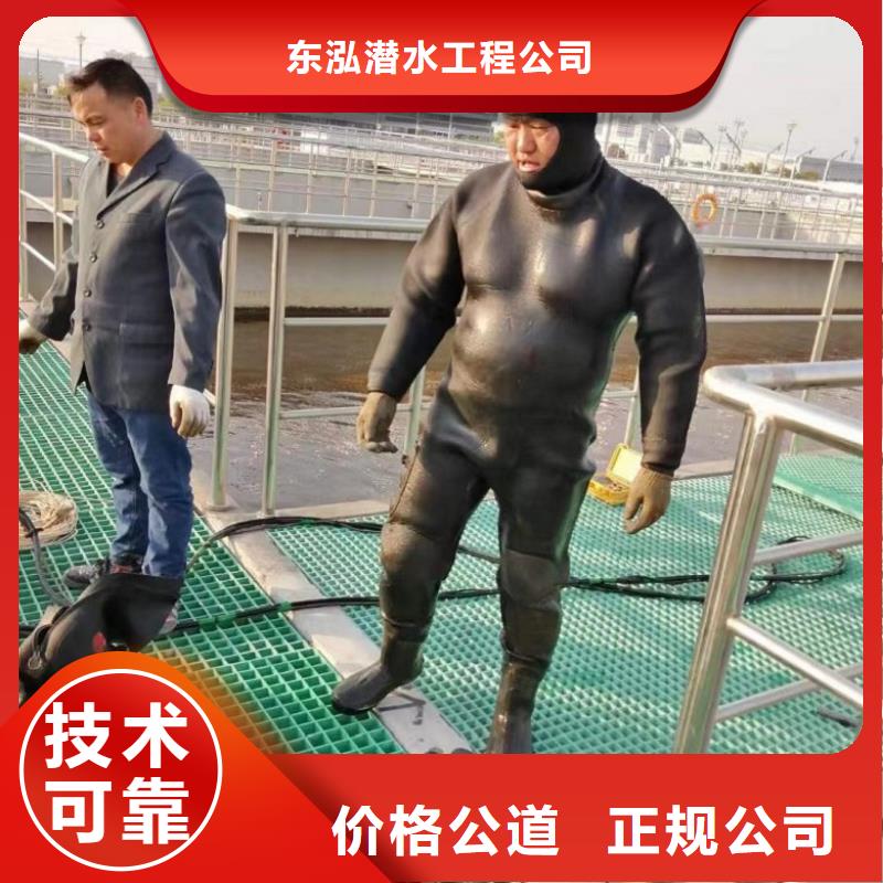 水下维修本地潜水救援方便快捷