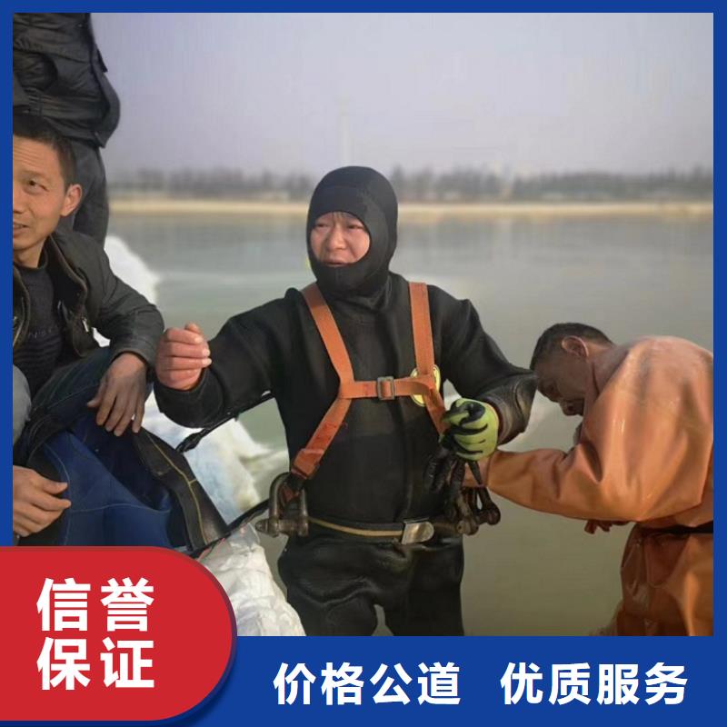 水下维修精英团队