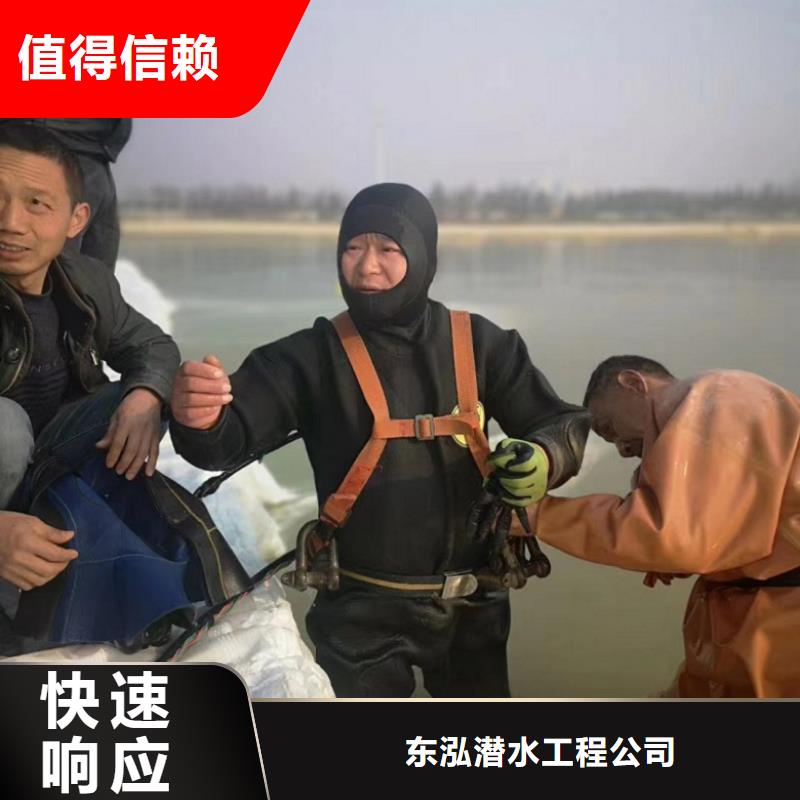 水下维修有实力