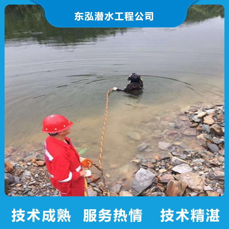  水下维修2025专业的团队
