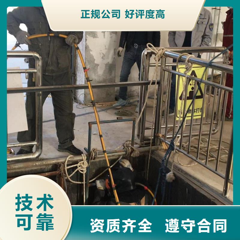 水下维修_潜水堵漏2025专业的团队