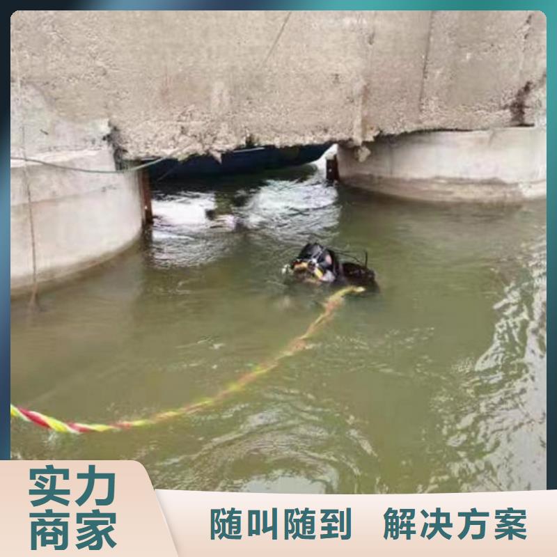  水下维修2025专业的团队