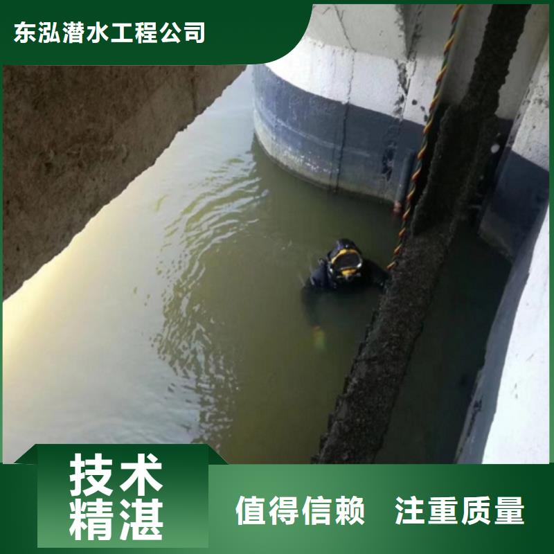 水下维修长期合作